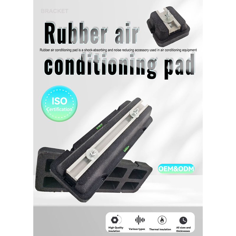 屋外エアコンユニット用ゴム製コンデンサーパッド