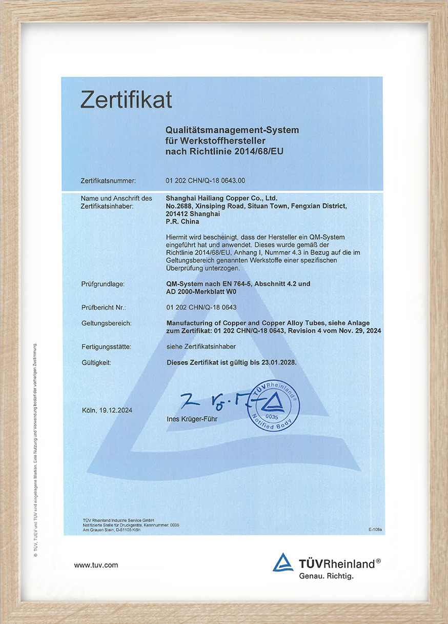 JIAHAO Switch Junction Box Certification 1