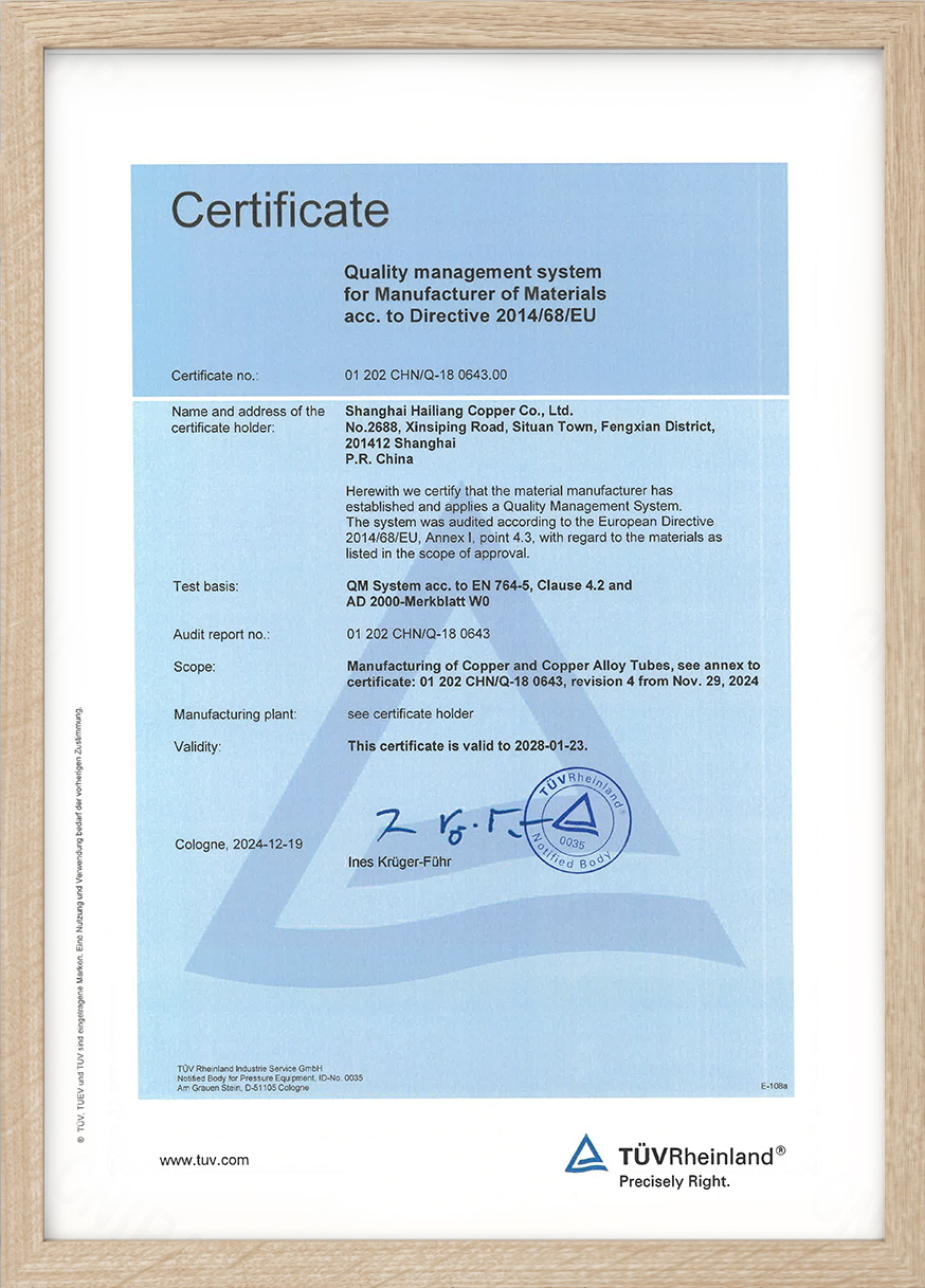 JIAHAO Switch Junction Box Certification 2